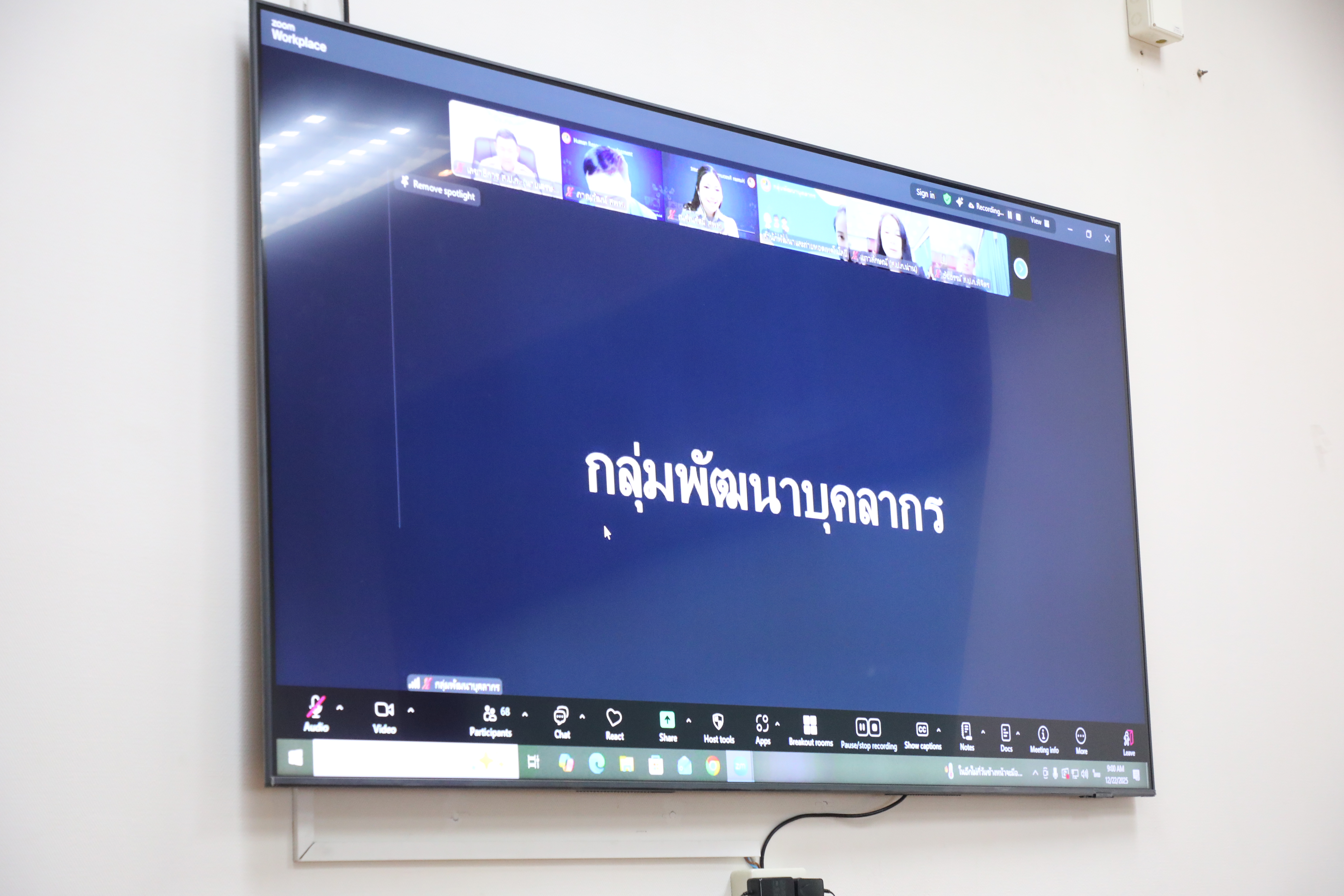 title - ส.ป.ก. จัดโครงการอบรมเชิงปฏิบัติการ หลักสูตร 